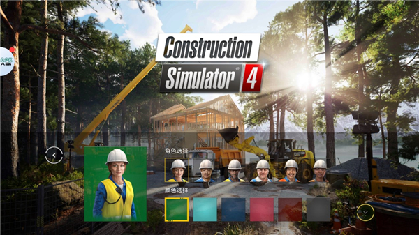 模拟建造4汉化版