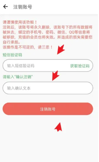 食卡卡饮食管理