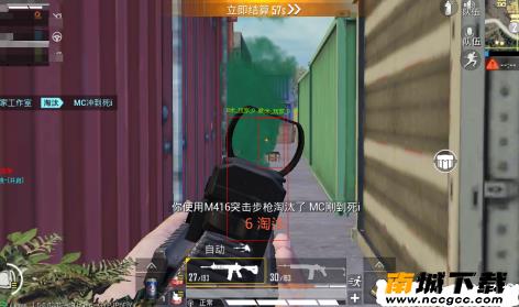 和平精英单板无后座挂v1.0.0