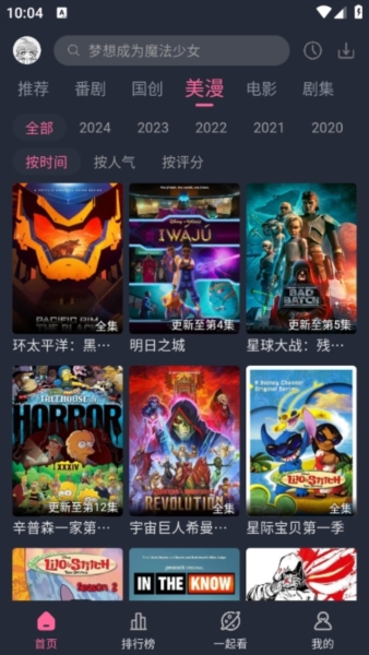 萌次元官网版截图