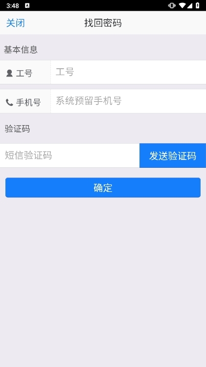 注意事项配图1