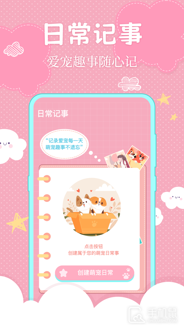 狗语翻译 v3.11