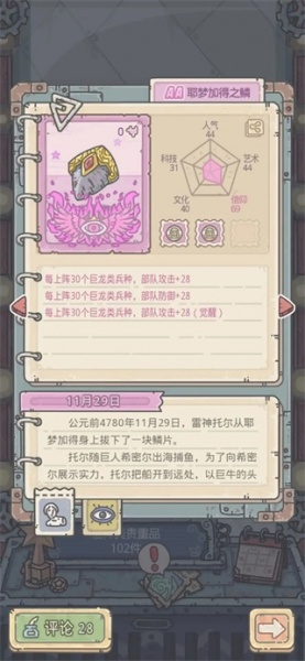 最强蜗牛官方正版