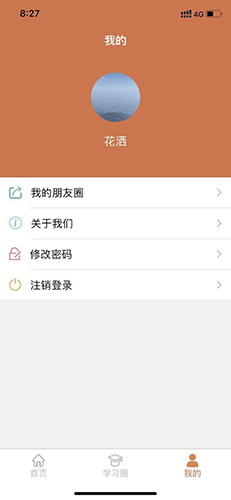 4handѧapp׿v1.2.41