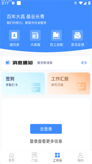 使用指南配图4