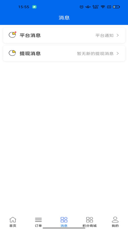 好料论坛