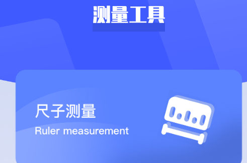 小蓝鸟小工具安卓版