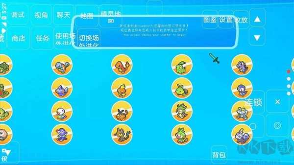 我的世界宝可梦世代汉化版v8.7.1安卓版 