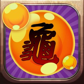 龙珠炫斗全球福利版（送满级悟空） v2.0.0下载 v1.0 