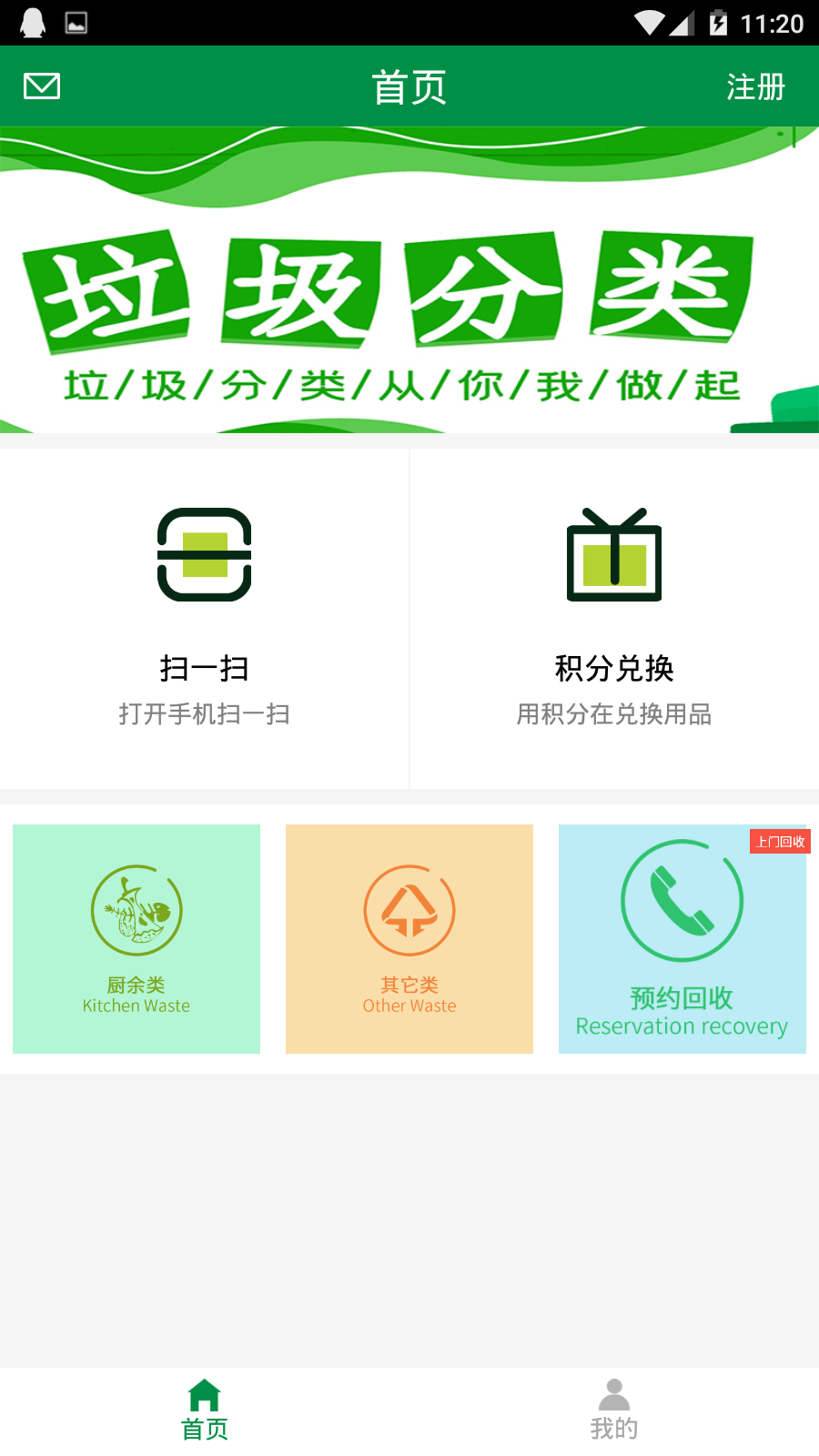 分分类 1