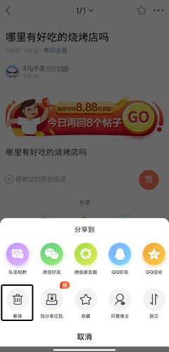 通辽团图片8