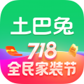土巴兔装修 V11.6.0