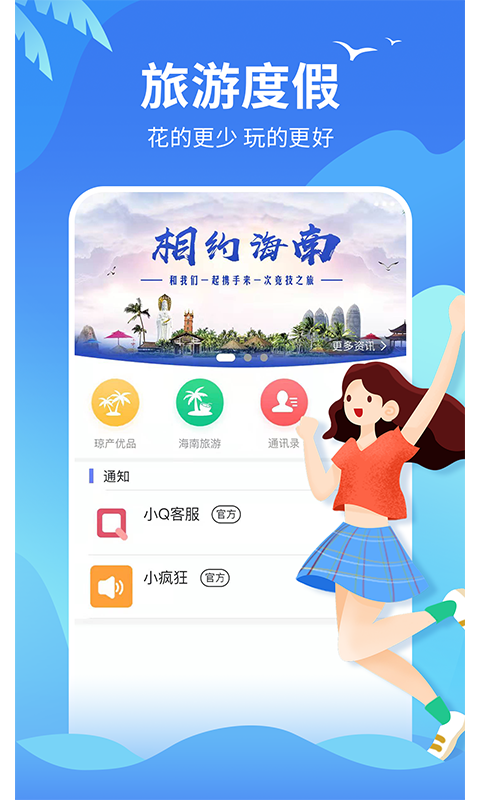 兴动竞技app官方版 v4.0.6 安卓最新版app