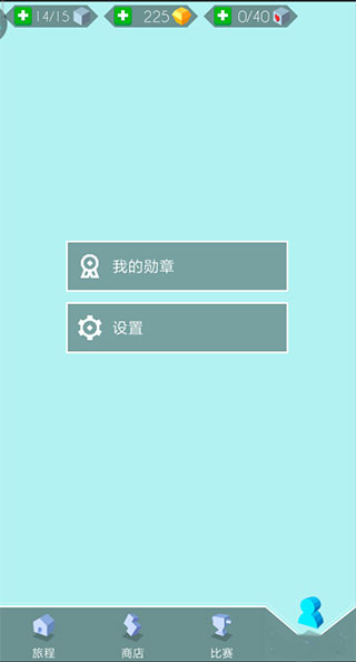 Maxline木星版