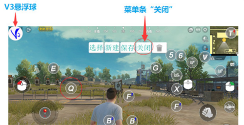 ShootingPlus V3手机版改键位操作
3