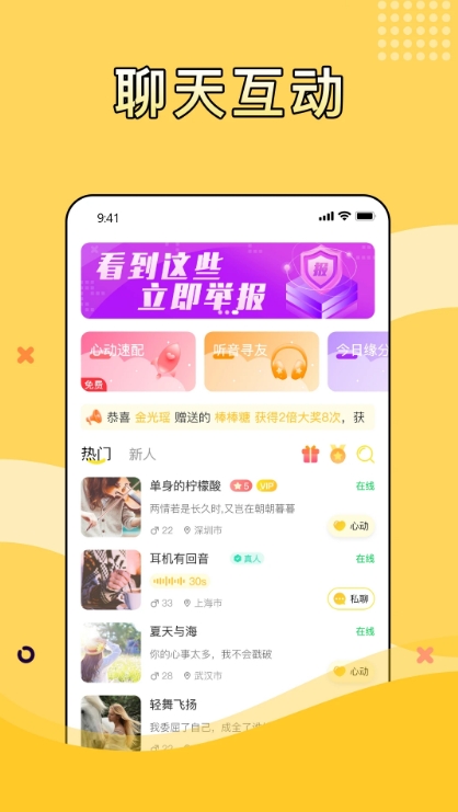 桃芯