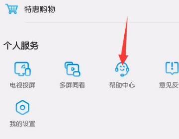 咪咕视频体育直播免费观看
