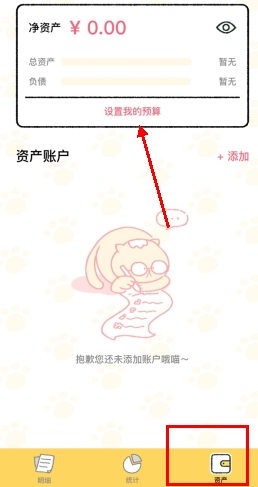 app6