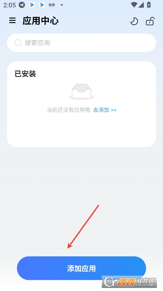 火箭沙盒app下載官方 V1.0.1最新版截圖1