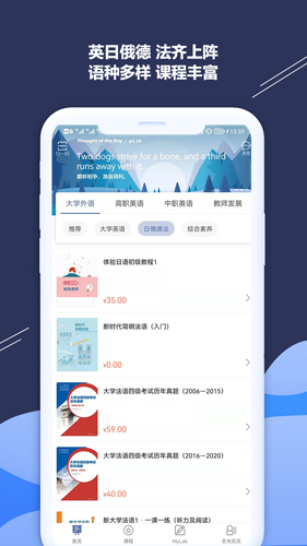ismart学生端最新版 v2.8.0