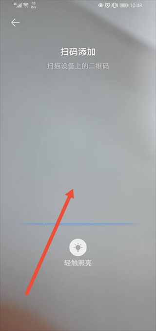 如何添加设备？6