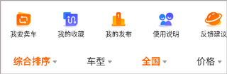 机车圈6