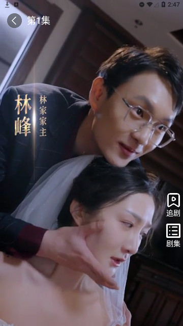 指间剧州高清版