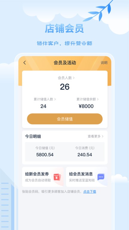 蓝知app v2.37.001