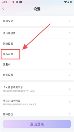 玩伴Live官方版