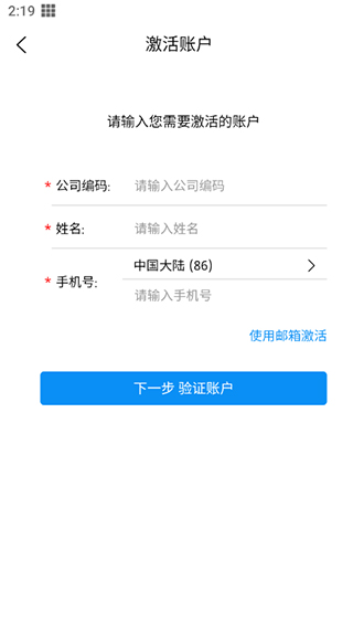 同程商旅