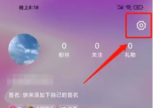 爱唱