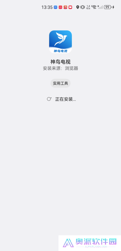 神鸟电视tv版