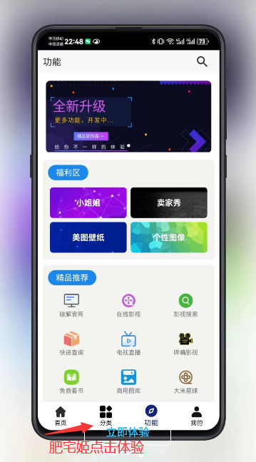 èapp԰2.8.0°氲װv2.8.0 ٷ