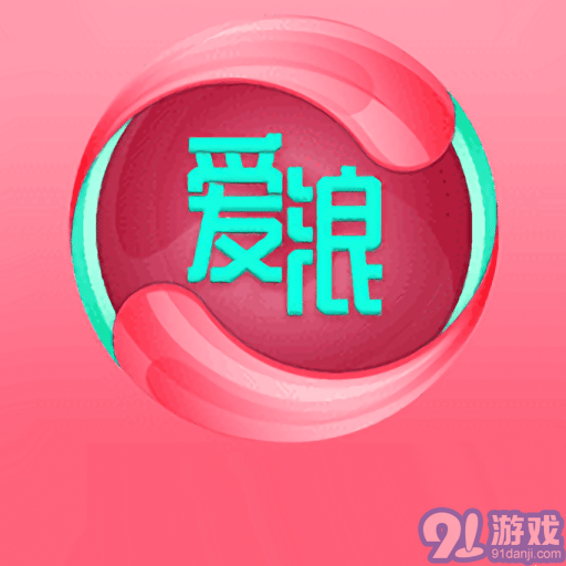 爱浪安卓版v3.1.13