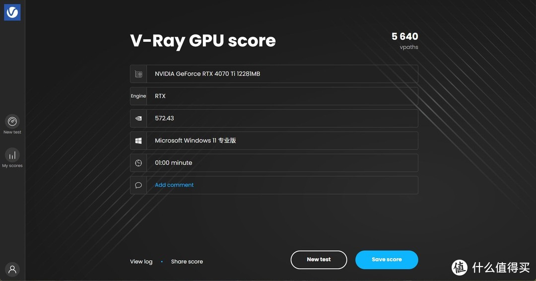 勇战4K无压力 iGame GeForce RTX 5070 Ti Vulcan OC 16GB评测