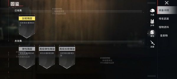 和平精英体验服手机版