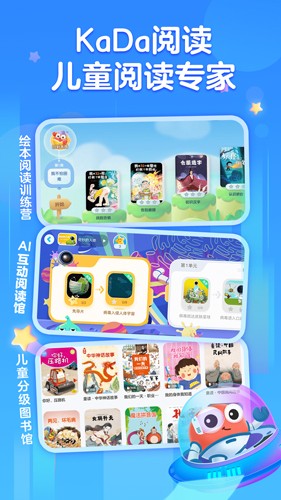 KaDa阅读app v8.22.9