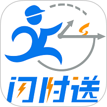 闪时送Plus客户端