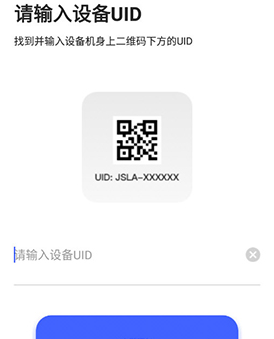 极视云摄像头