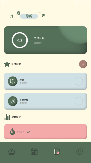 青凡岛流量卫士