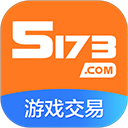 5173游戏交易平台下载 v2024121200