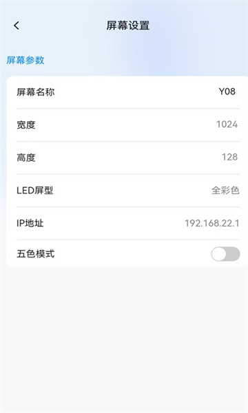 屏小果 v2.0.17安卓版下载