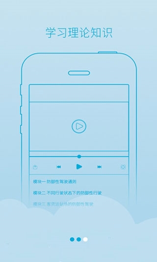 西培学堂app v2.2.40