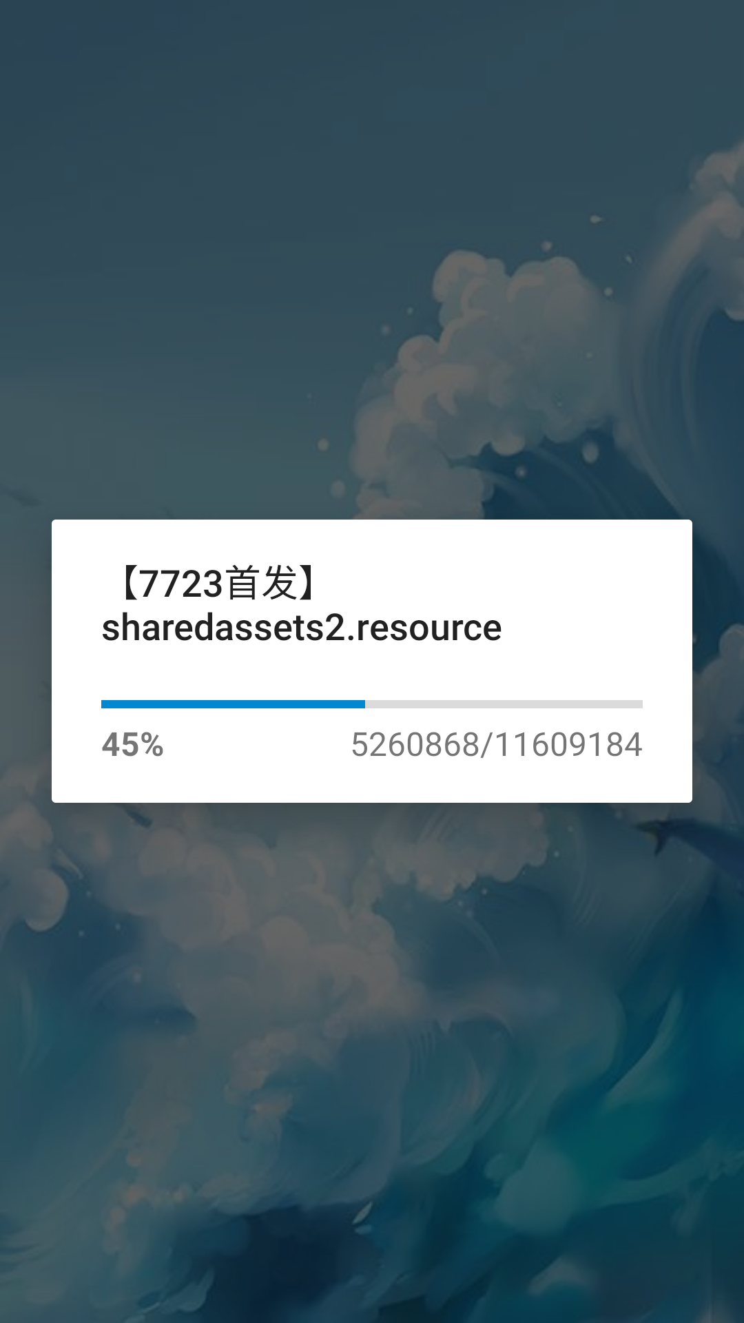 别陪鱼入眠