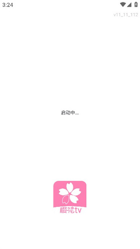 樱花风车动漫最新版