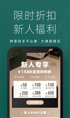 只二ZZERapp v7.54.0