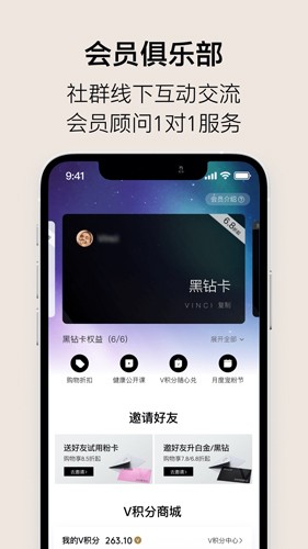 VTN APP v6.7.2