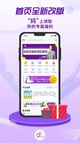appv9.2.5