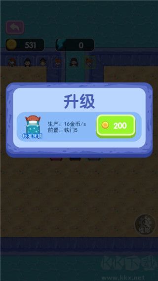 噩梦模拟器最新版