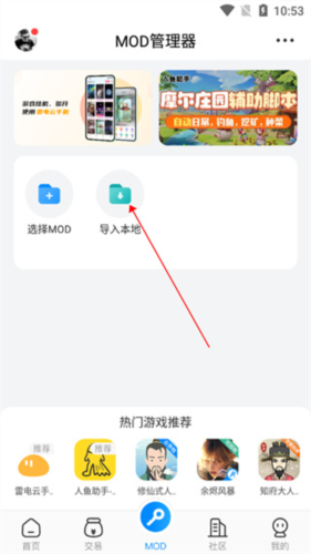 八门神器6